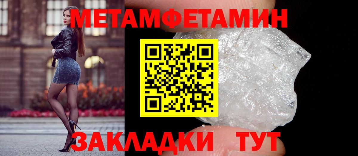 Аша  маркетплейс какой сайт  АМФЕТАМИН  АМФ  Вход с VPN  АМФЕТАМИН 97% 