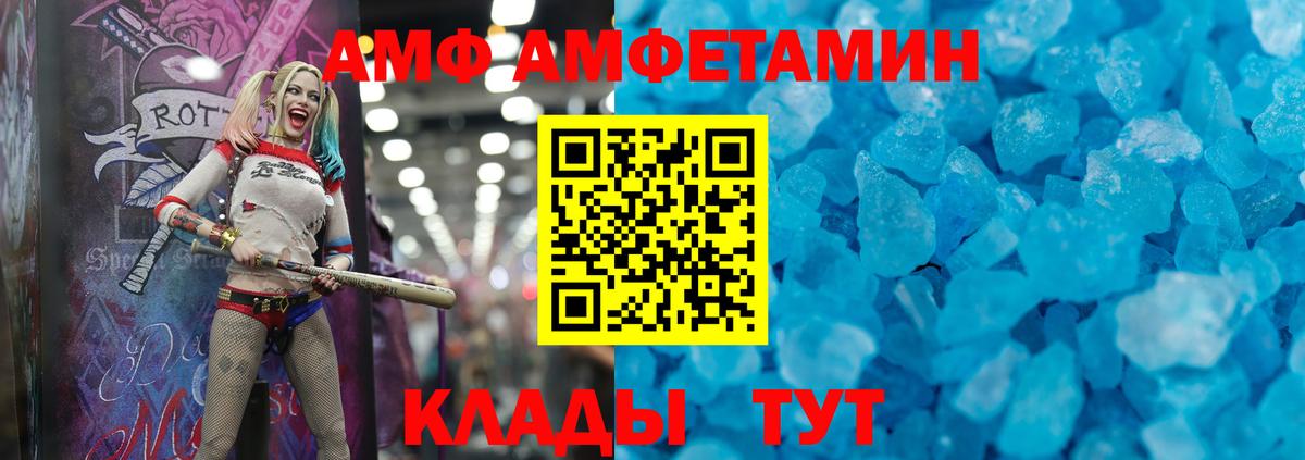 Амфетамин 98% Аша