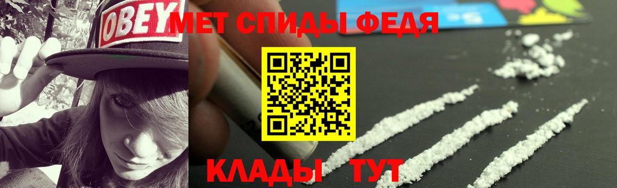 Amphetamine 97% Аша