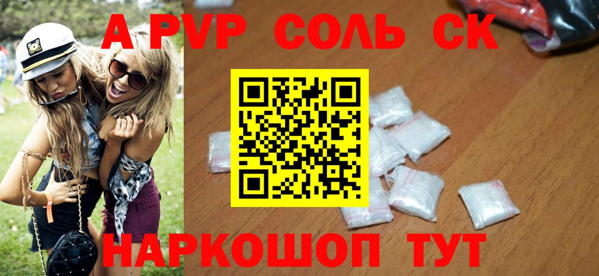 Cocaine  Гашиш  Аша  Магазин наркотиков  Конопля  A-PVP  Мефедрон  Вход с VPN  Меф  МЕТ 