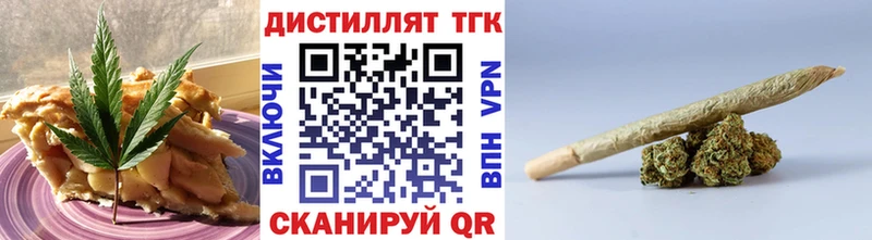 МЕГА ссылки  закладка  Аша  Cannafood конопля 