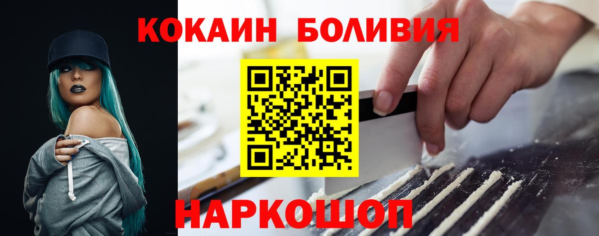 COCAIN FishScale Аша