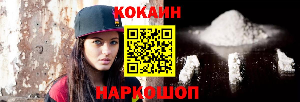 COCAIN 97% Аша
