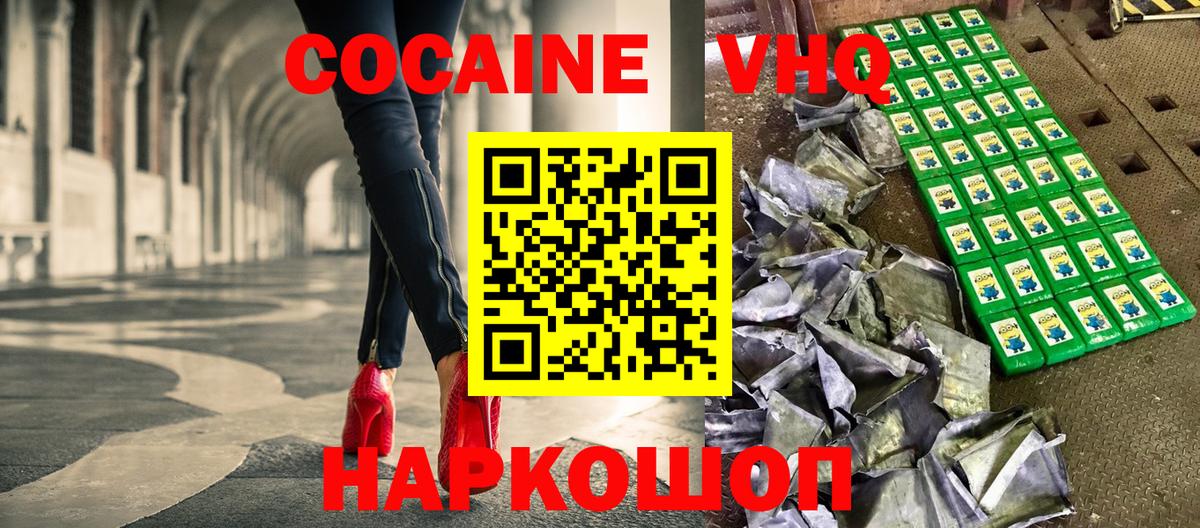 Cocaine Колумбийский  Аша  Кокаин Колумбийский 
