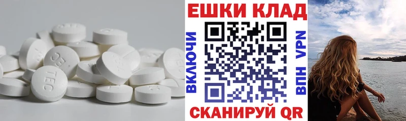Ecstasy 280 MDMA  Аша 