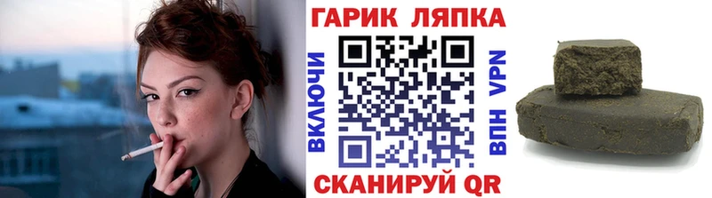 ГАШ индика сатива  что такое наркотик  Аша 