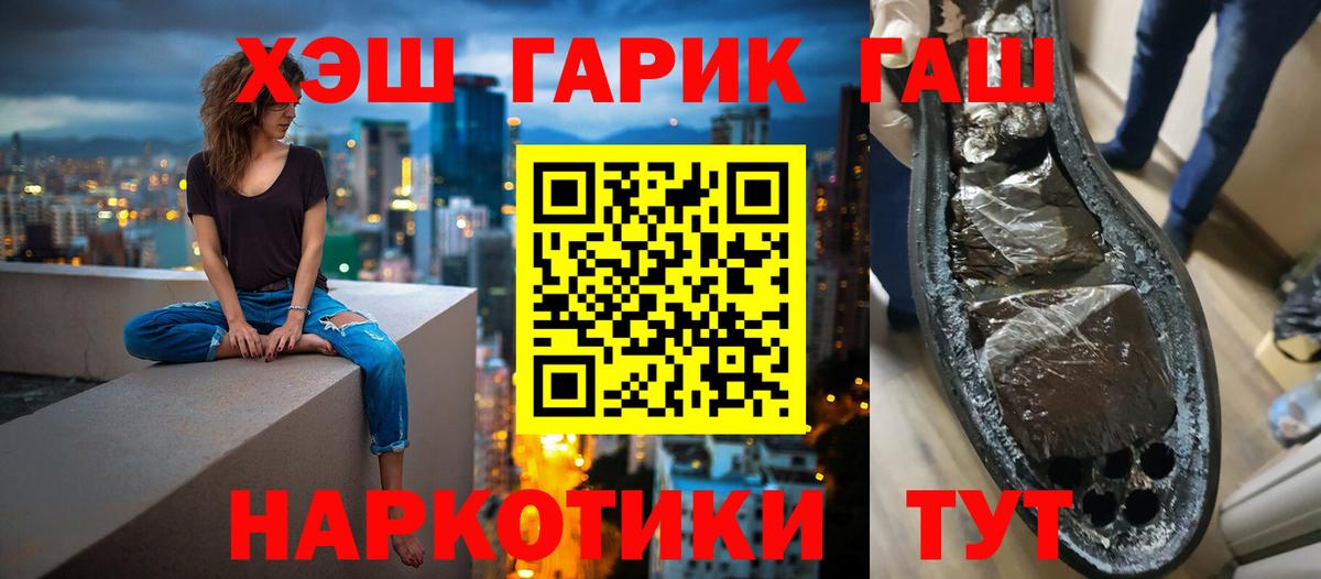 ГАШИШ 40% ТГК Аша