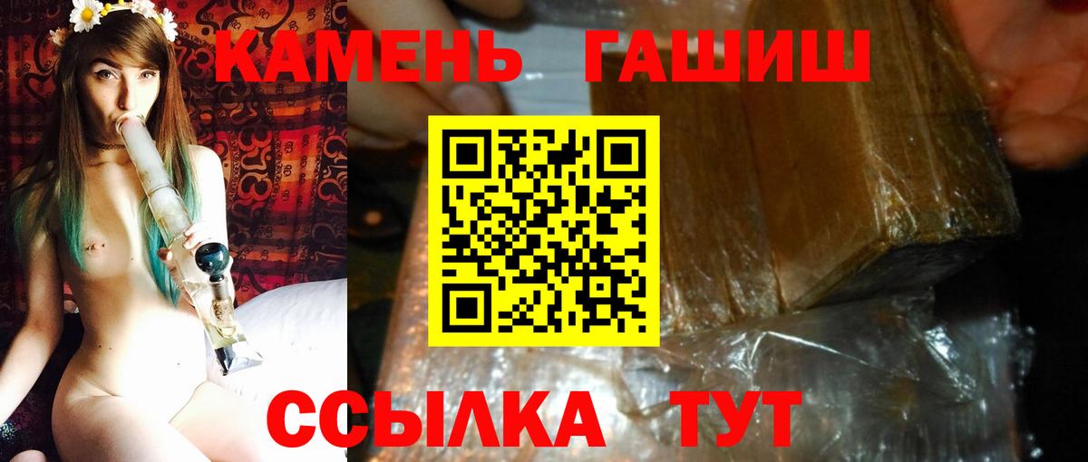 Гашиш  Аша  ГАШ гашик 
