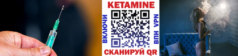 МЕГА ссылка Аша Кетамин VHQ хочу