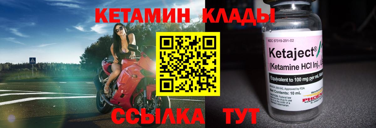 kraken как зайти  Аша  КЕТАМИН VHQ  КЕТАМИН VHQ 