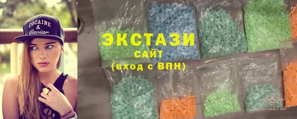 MDMA Premium VHQ Нязепетровск
