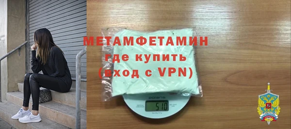 MDMA Premium VHQ Нязепетровск