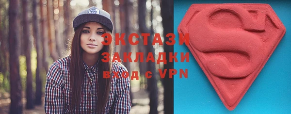 MDMA Premium VHQ Нязепетровск