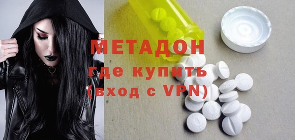 мефедрон Нягань