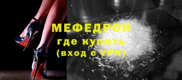 MDMA Premium VHQ Нязепетровск