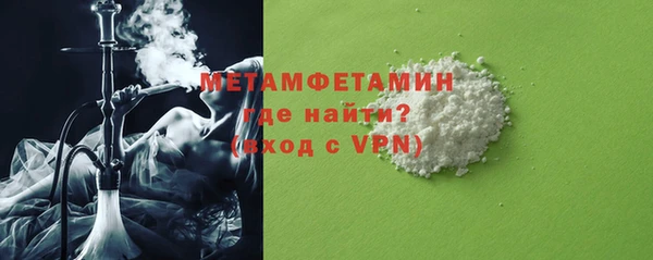 мефедрон Нягань