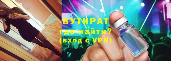 MDMA Premium VHQ Нязепетровск