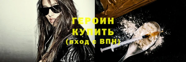 MDMA Premium VHQ Нязепетровск