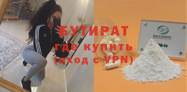 мет Няндома