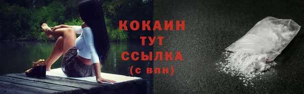 мефедрон Нягань
