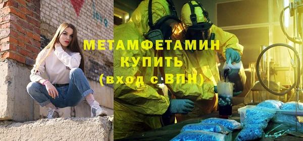 MDMA Premium VHQ Нязепетровск