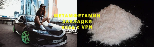 мефедрон Нягань