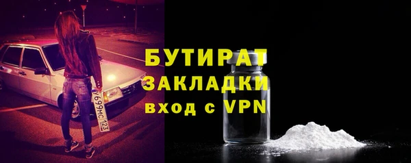 дурь Ессентукская