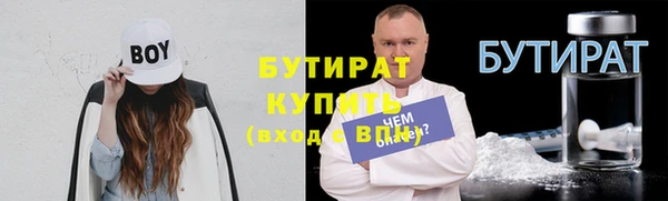 мефедрон Нягань