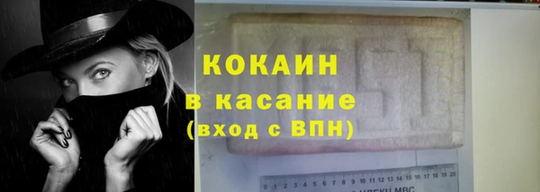 таблы Жердевка