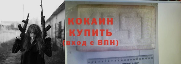 MDMA Premium VHQ Нязепетровск