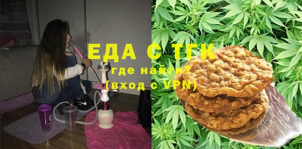 мефедрон Нягань