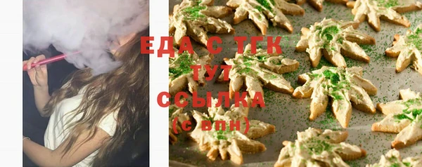 мет Няндома