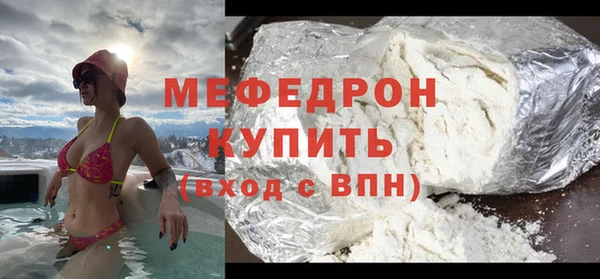 MDMA Premium VHQ Нязепетровск