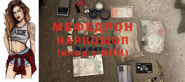 мефедрон Нягань