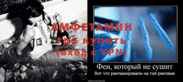 MDMA Premium VHQ Нязепетровск
