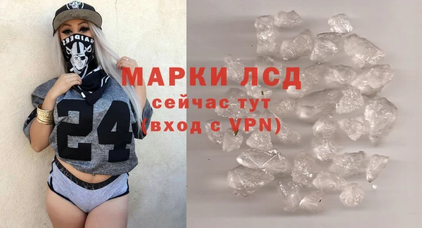 MDMA Premium VHQ Нязепетровск