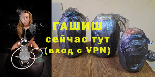 мефедрон Нягань