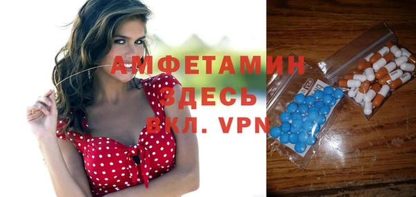 MDMA Premium VHQ Нязепетровск