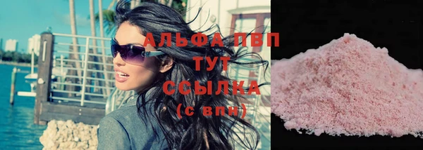 мефедрон Нягань