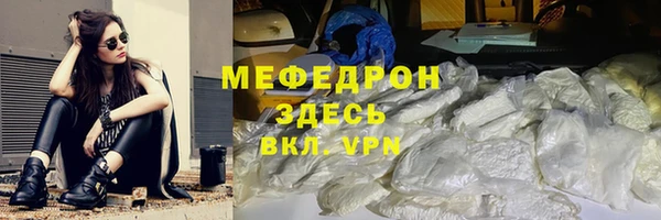 MDMA Premium VHQ Нязепетровск