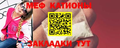 прущие крисы Аргун