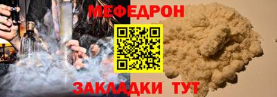 mdma Апшеронск