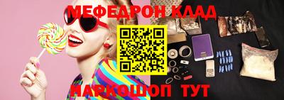 спайс Апрелевка