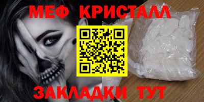прущая мука Аргун