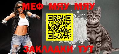 прущие крисы Аргун