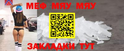 бошки Апшеронск