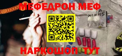 прущая мука Аргун