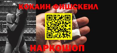 шишки Апрелевка