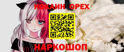 шишки Апрелевка