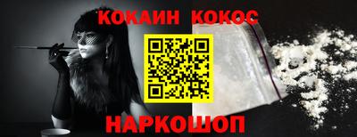 шишки Апрелевка